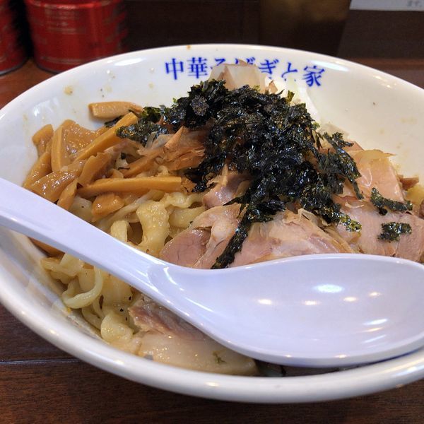 「あぶらそば(780円)」@燕三条中華そば ぎと家 武里本店の写真