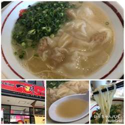 ワンタンメン 660円