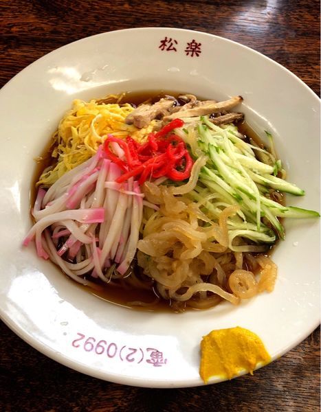 「冷やし中華」@松楽の写真