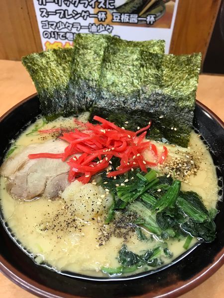 「ラーメン❽」@濃厚豚骨ラーメン こく丸の写真