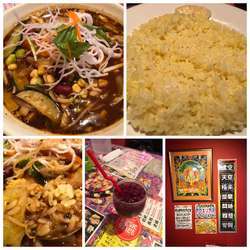 北恵道 1140円 トマト味✨ 辛さ 悶絶 130円