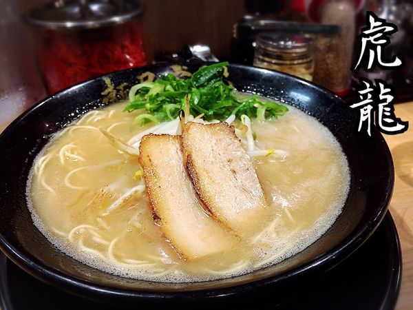 「とんこつらーめん￥700」@麺屋 虎龍の写真