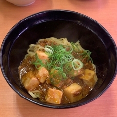 スシロー 花見川店の画像