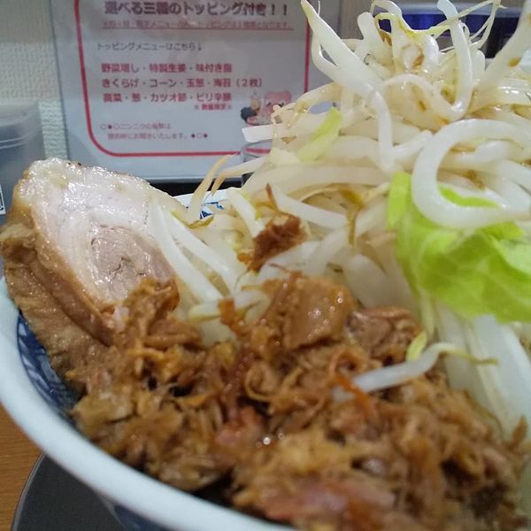 「#特製油そば #850円 #チャーシュー #200円 #野菜増し」@ラーメン ぶぅさんの写真