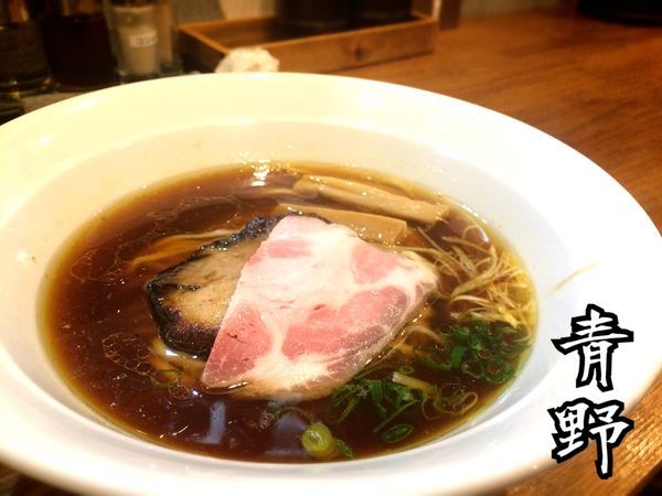 「醤油らぁめん￥790」@麺処 青野の写真