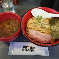 濃厚魚介豚骨つけ麺（大盛）