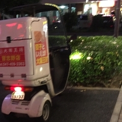 大阪王将 習志野店の画像