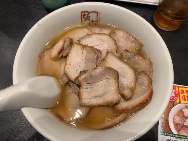 「焼豚ラーメン970円」@喜多方ラーメン 坂内 調布店の写真