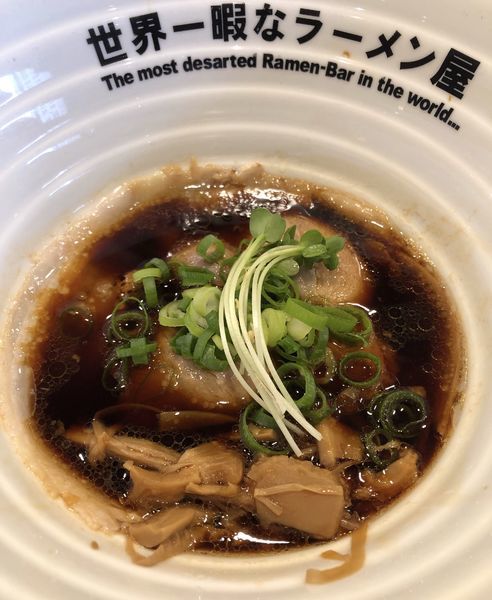 「KUROFUNE」@世界一暇なラーメン屋の写真