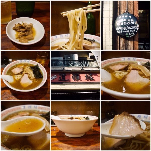 「中華そば 750円」@中華めん処 道頓堀の写真