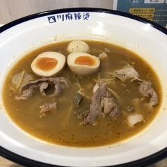 四川麻辣湯 西川口店の画像