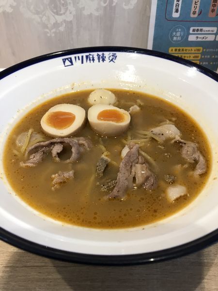 「四川マーラータン 肉食系セット」@四川麻辣湯 西川口店の写真
