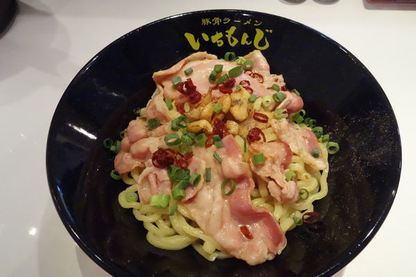 「ペペロンチーノ風油そば」@いちもんじ 仙台北山店の写真