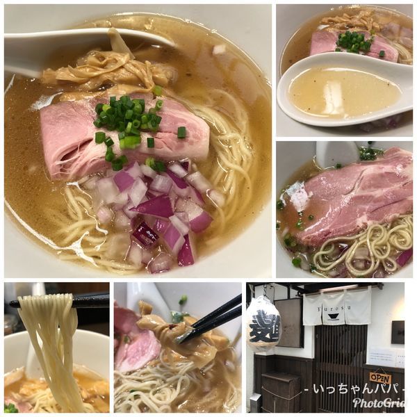 「冷やし煮干し 900円」@神保町黒須の写真