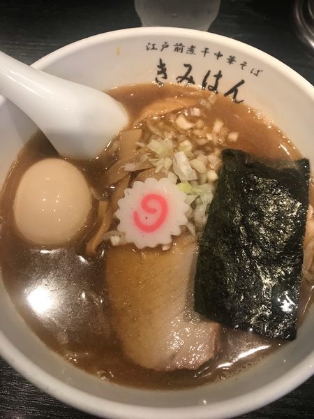 「中華そば 味玉醤油」@江戸前煮干中華そば きみはん 五反田店の写真