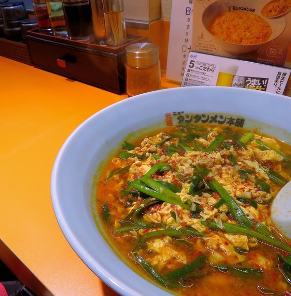 「タンタンメン中辛＋韮（930円）」@元祖ニュータンタンメン本舗 新小岩店の写真