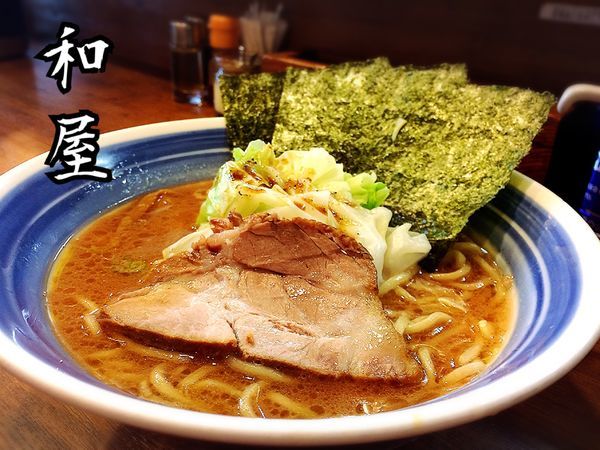 「らーめん￥690」@らーめん和屋の写真