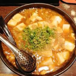 麻婆麺　大盛