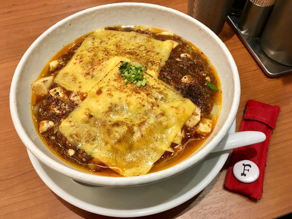 「焼きチーズ麻婆麺」@SHIBIRE NOODLES 蝋燭屋 表参道ヒルズ店の写真