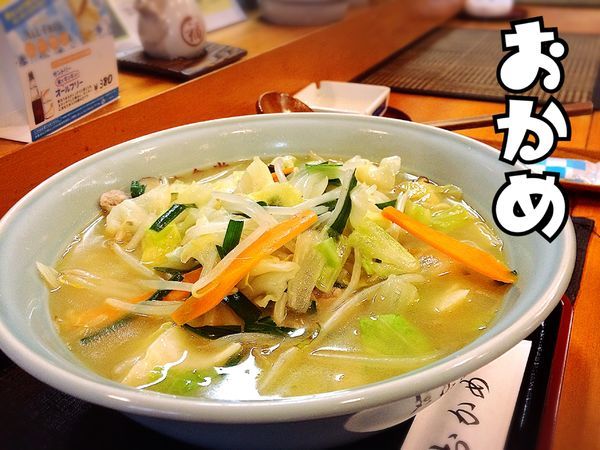 「タンメン￥720」@お食事処おかめの写真