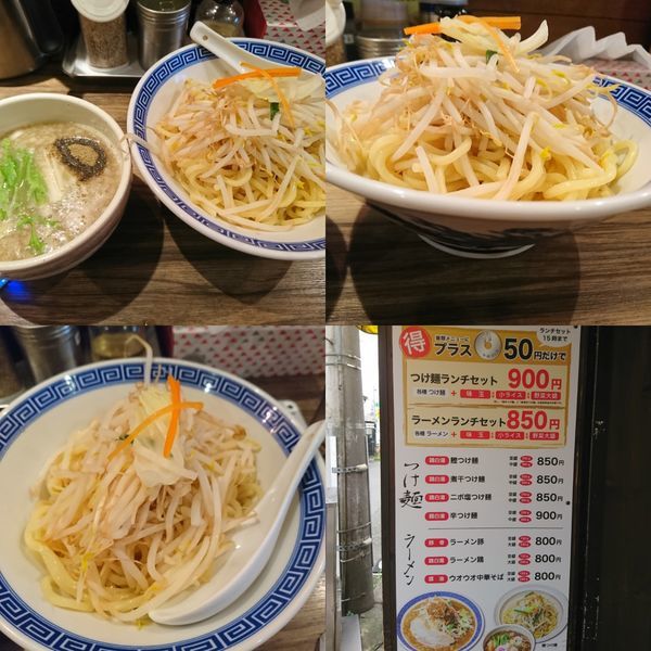 「ニボ塩つけ麺 850円」@麺屋 ジャイアン 田無本店の写真