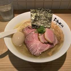 特製塩そば 麺大盛り