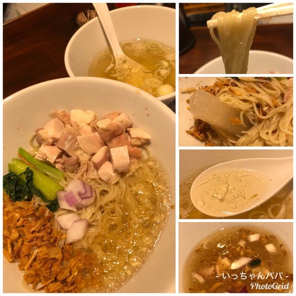 「冷たい塩生姜油そば 1000円」@塩生姜らー麺専門店MANNISHの写真