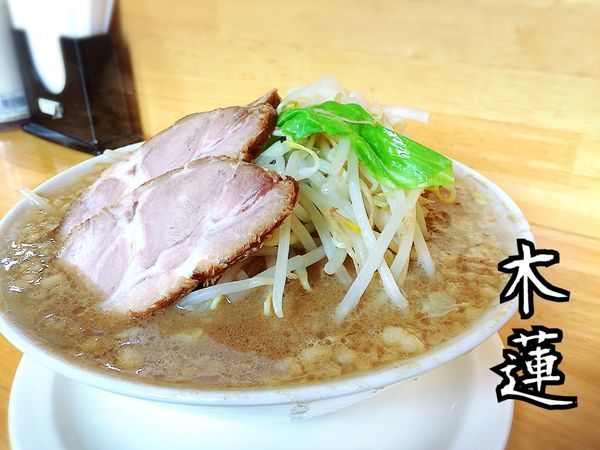 「豚ラーメン￥750」@麺や 木蓮の写真
