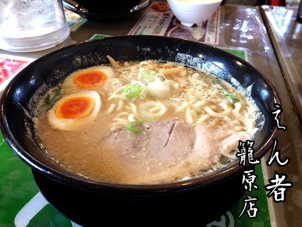 「味噌らーめん￥770」@らーめん えん者 籠原店の写真