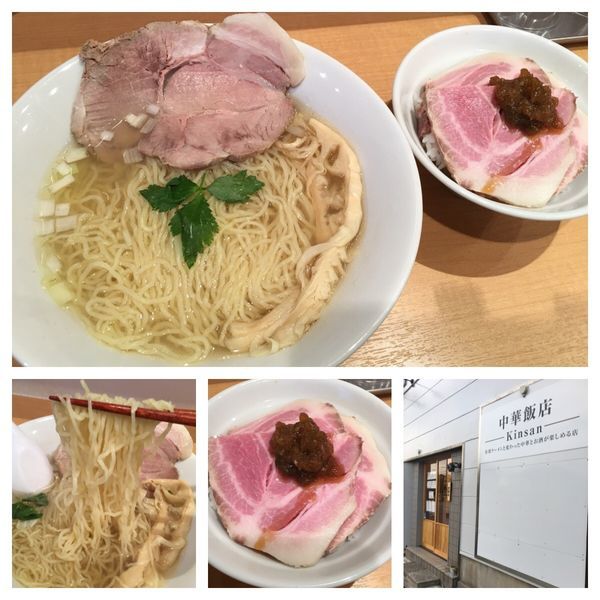 「佐渡産あご出し塩麺と選べるご飯セット 1000円」@中華飯店 Kinsanの写真