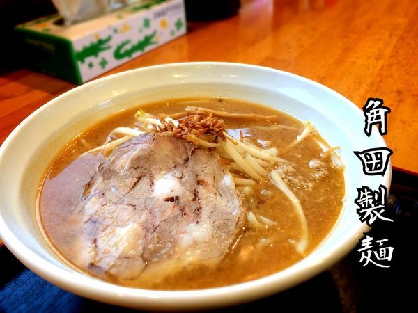 「味噌らーめん￥700」@角田製麺 玉川店の写真