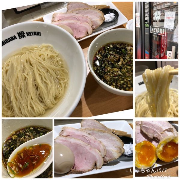 「つけ麺 900円 特トッピング 250円」@Sagamihara 欅の写真