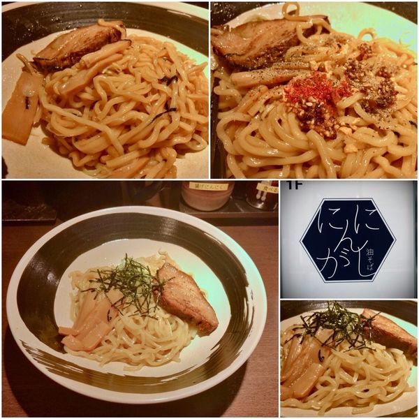 「油そば 750円」@油そば ににんがしの写真