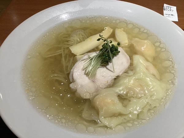 「自家製海老ワンタン麺1140円」@らぁ麺 鶏だし屋の写真