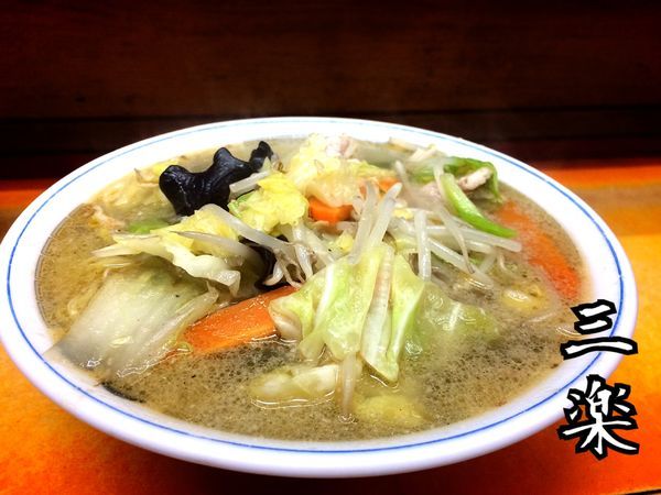 「タンメン￥500」@三楽の写真