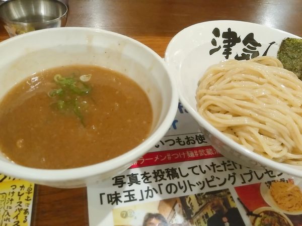 「つけめん」@つけ麺津気屋 武蔵浦和の写真
