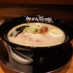 嵐げんこつらぁめん（塩味）