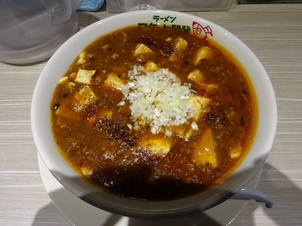 「旨辛麻婆麺」@ラーメン ロケット開発の写真