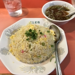 富久栄楼の画像