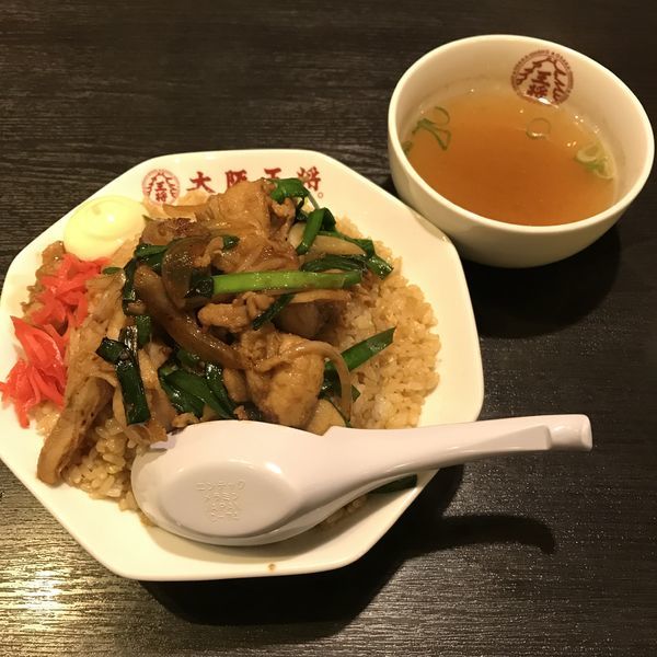 「【創業50周年限定メニュー】大胆不敵な生姜焼き炒飯（￥750」@大阪王将 平和島店の写真