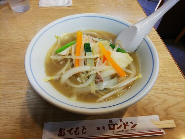 「ちゃんぽん」@ロンドンの写真