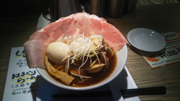 「はまぐりラーメン+煮玉子」@くそオヤジ最後のひとふりの写真