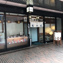 そば処 青山 やぶの画像