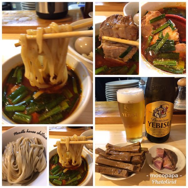 「台湾つけ麺900円」@麺庵ちとせの写真