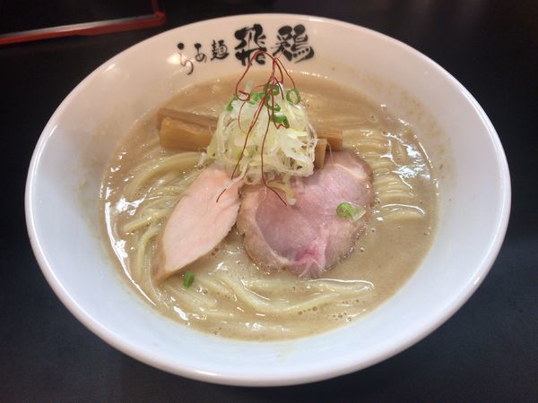 「濃厚鶏白湯そば」@らぁ麺 飛鶏の写真