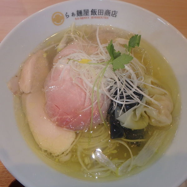 「わんたん入り塩らぁ麺 (1,150円)」@飯田商店 湯河原本店の写真