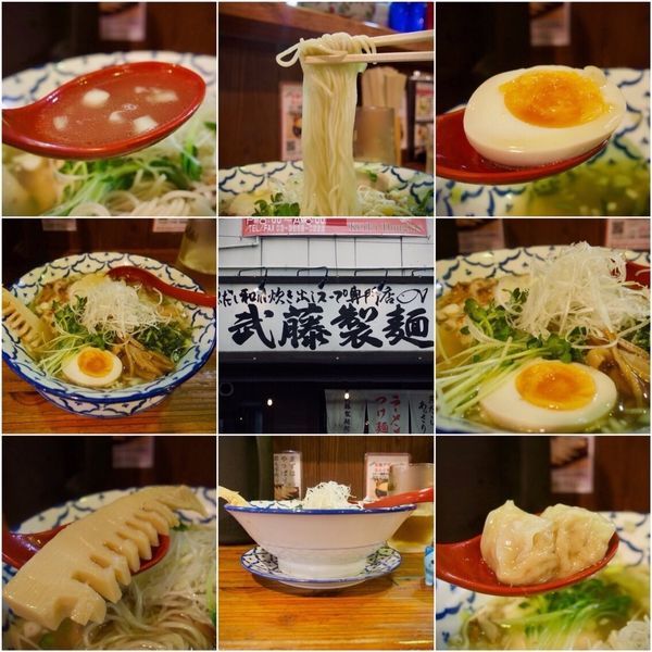 「極上わんたん鶏塩麺 1080円」@武藤製麺所の写真