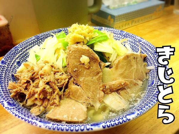 「塩らーめん￥650」@らーめん きじとらの写真