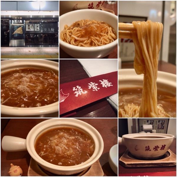 「頂上麺 1728円」@頂上麺 筑紫樓ふかひれ麺専門店 八重洲店の写真