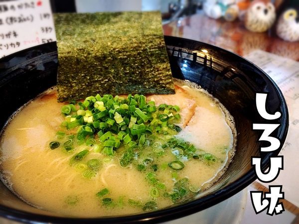 「とんこつ(醤油)￥700」@博多とんこつラーメン しろひげの写真